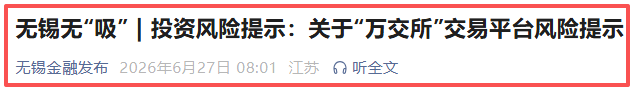 原文相关图片6