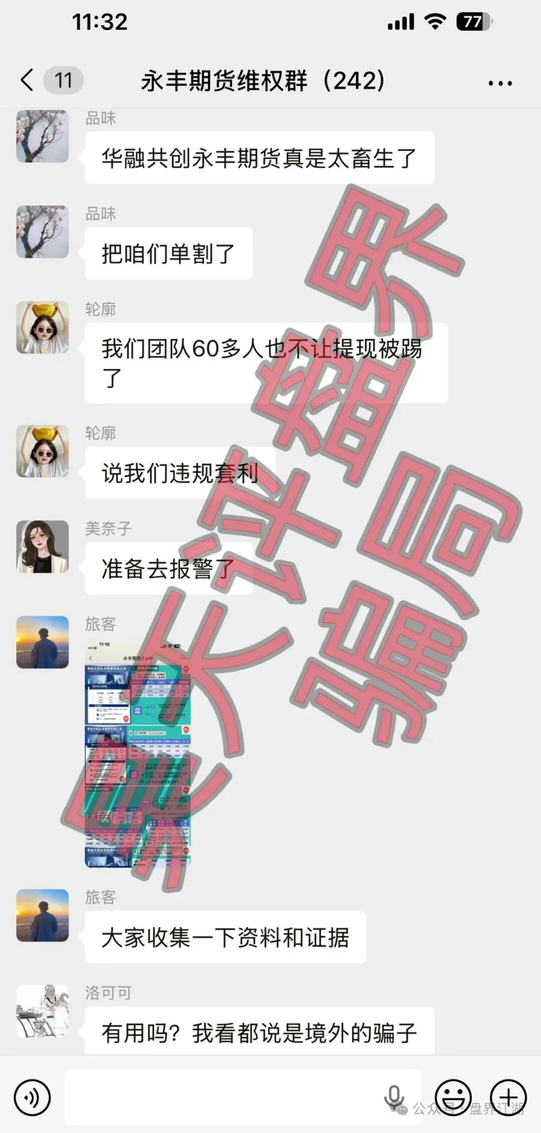 原文相关图片5