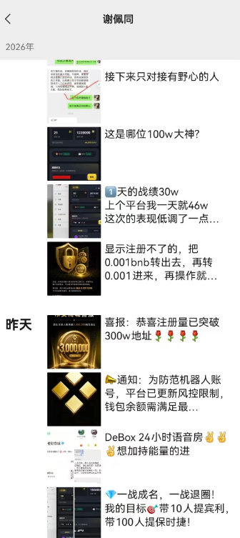 原文相关图片5