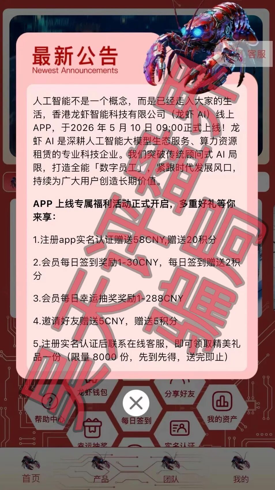 原文相关图片2