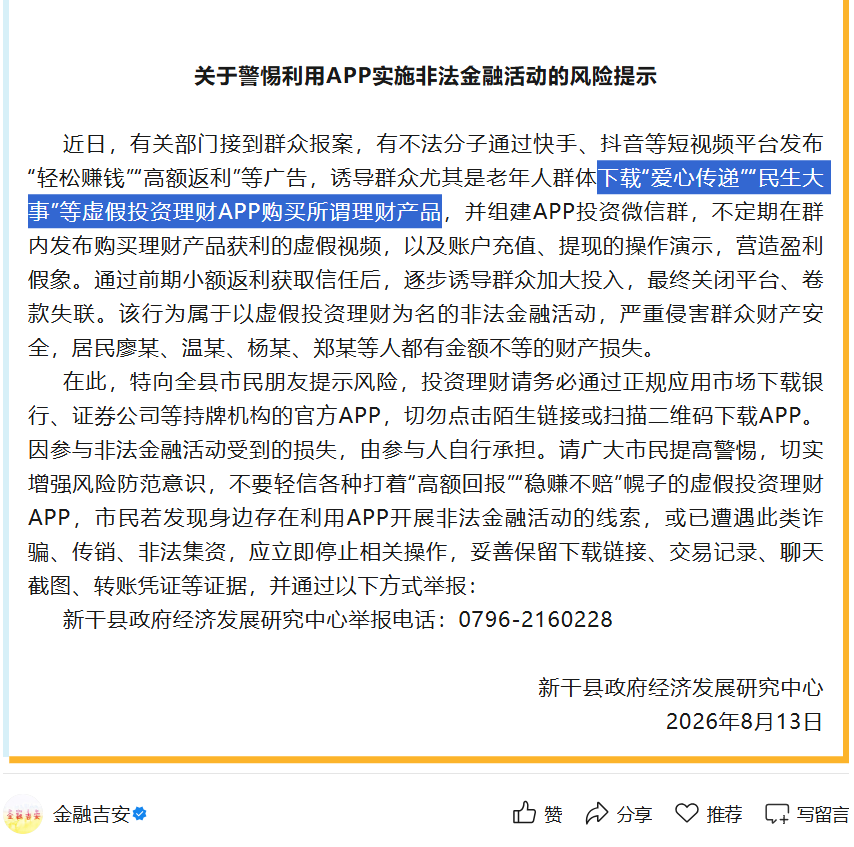 原文相关图片1