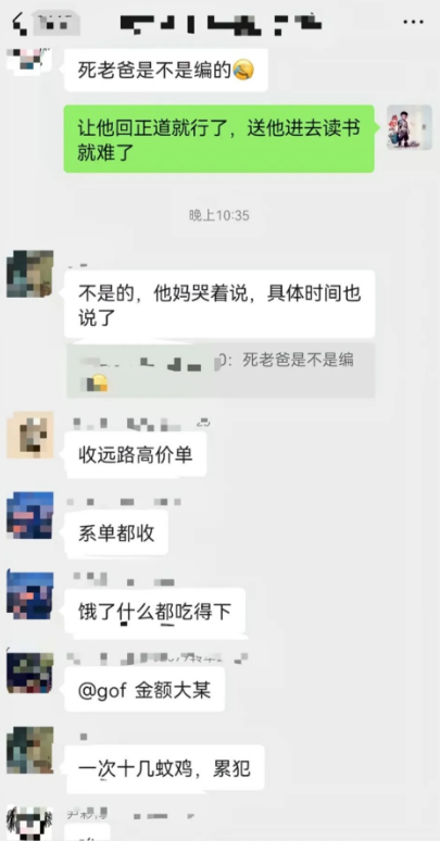 原文相关图片3