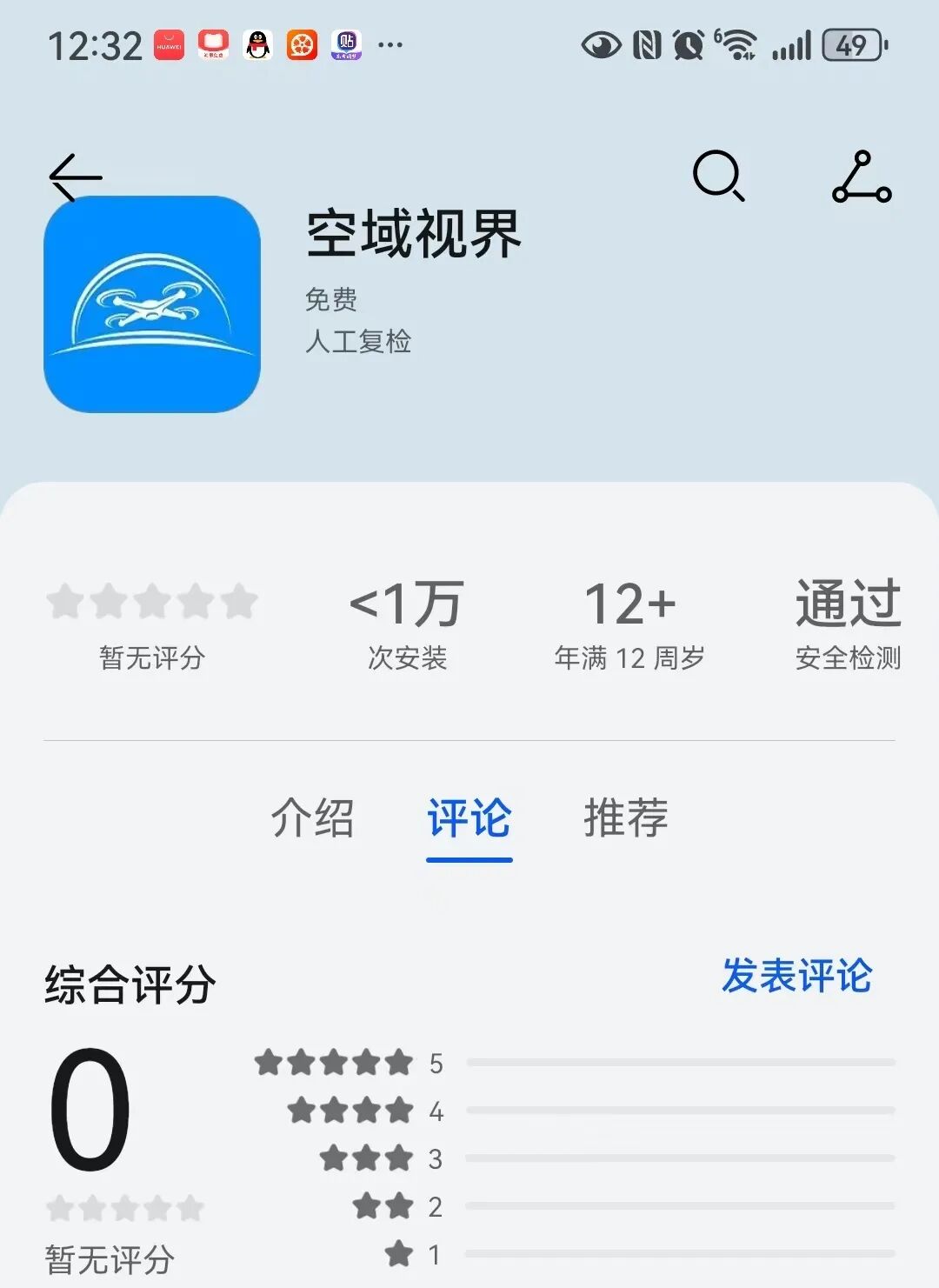 原文相关图片1