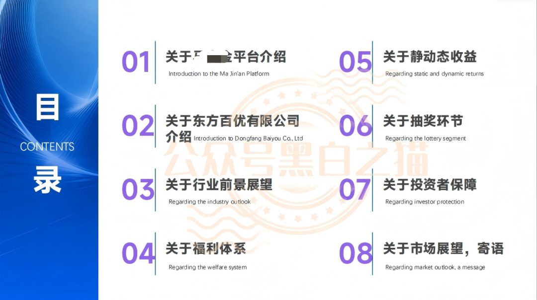 原文相关图片3