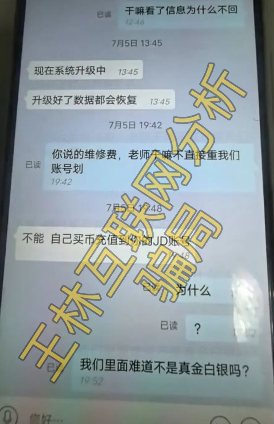 原文相关图片4