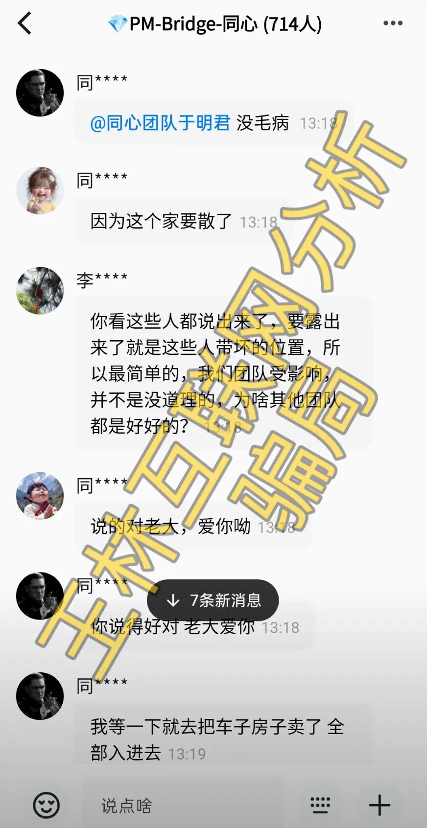 原文图片
